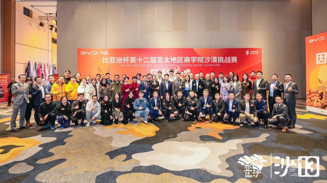 【喜報(bào)】沙12西交管院載譽(yù)而歸，沙13全新征程等你加入！