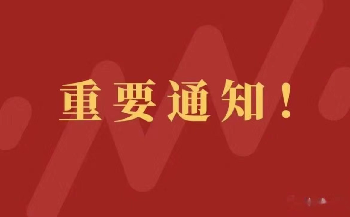云南省2024研究生招生考試成績查詢入口