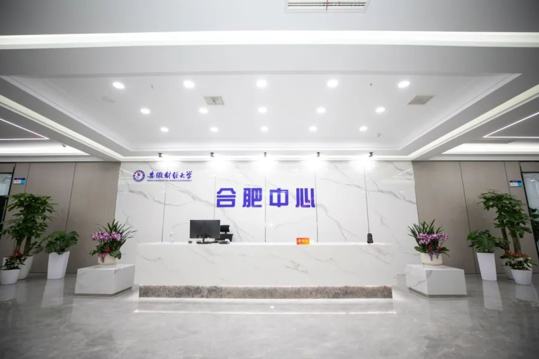 安徽財經大學MBA校友沙龍暨數智化背景下人力資源管理變革與實踐分享會成功舉辦