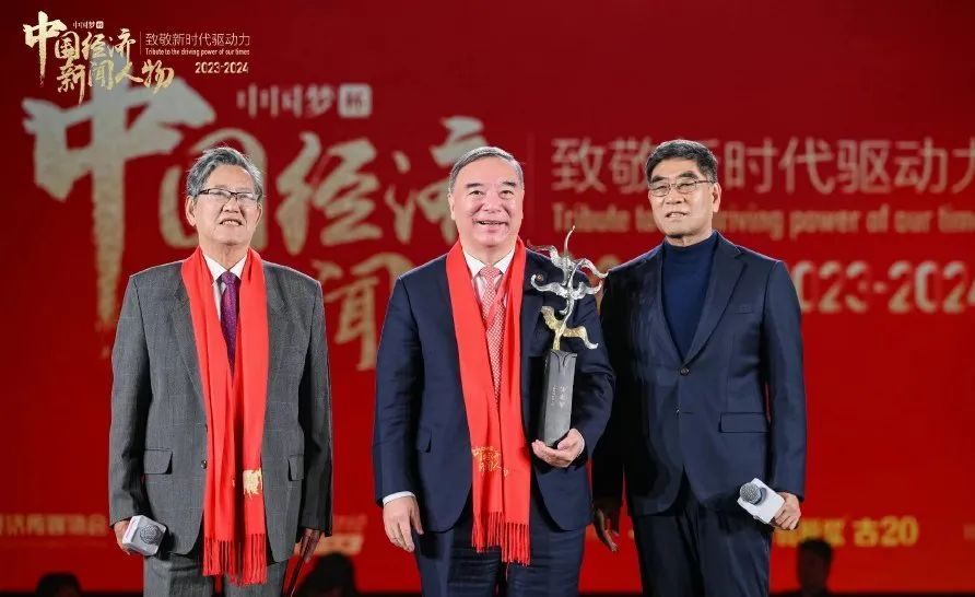 中國科學技術大學科技商學院院長宋志平獲選中國經濟新聞人物