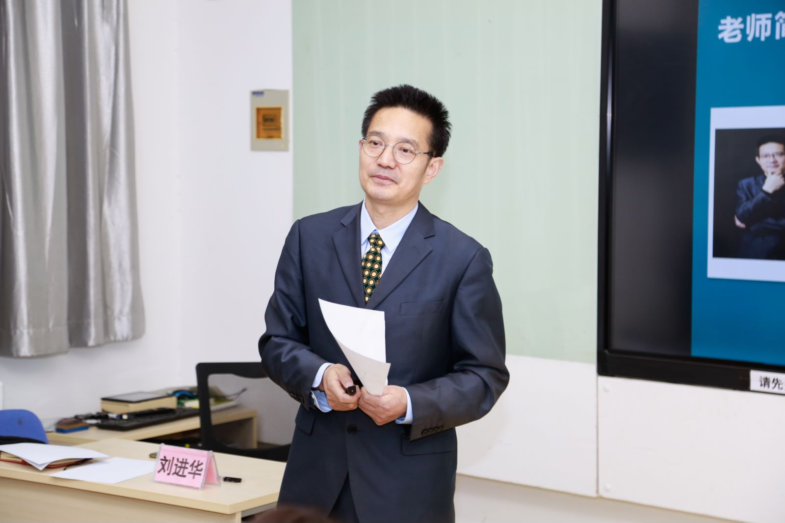 首都經(jīng)濟(jì)貿(mào)易大學(xué)職場(chǎng)發(fā)展大講堂第五十五期順利舉辦