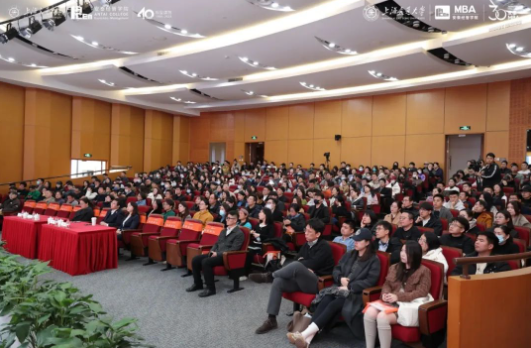 新政策！新流程！新培養(yǎng)體系！2025年入學(xué)交大安泰MBA招生政策發(fā)布會(huì)成功舉行