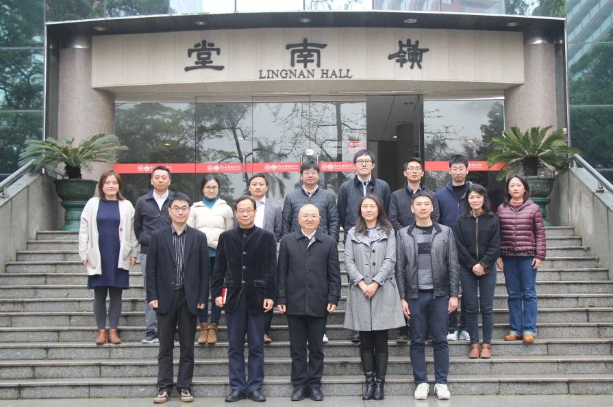中山大學嶺南學院-廣州數據交易所合作交流會順利舉行