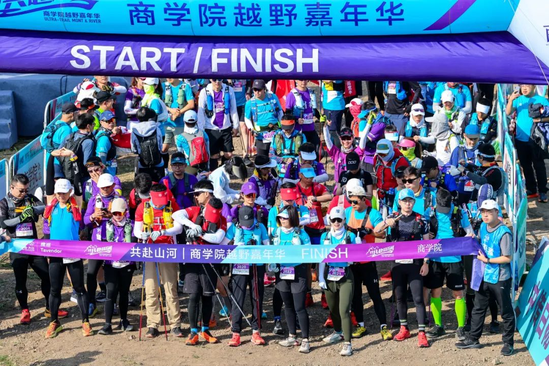 報(bào)名開(kāi)啟 | “執(zhí)子之手 共赴山河” 2024第二屆全球商學(xué)院越野嘉年華