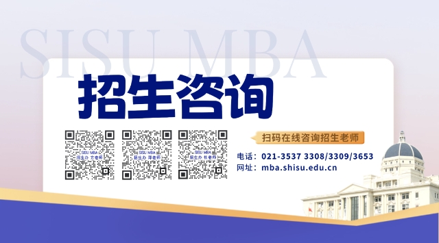 重要通知 | 2024級(jí)上外MBA復(fù)試分?jǐn)?shù)線(xiàn)公布，意向登記通道現(xiàn)已開(kāi)放！