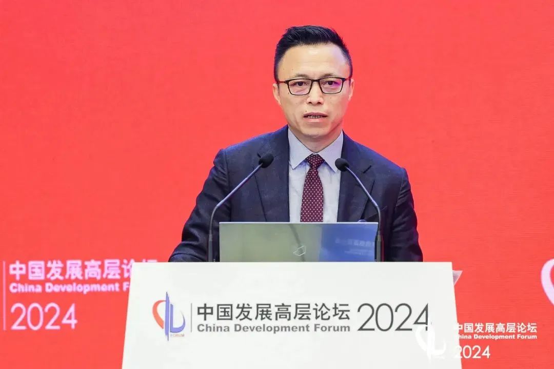 校友風采 | 中國發展高層論壇2024——螞蟻集團董事長兼首席執行官井賢棟：讓數據價值的流動像自來水一樣即開即用
