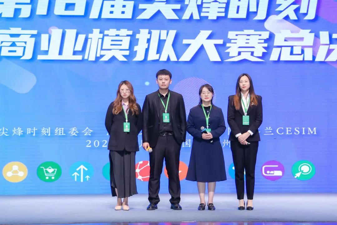 喜報 | 山大MBA代表隊勇奪第16屆尖烽時刻全國一等獎等多項榮譽！