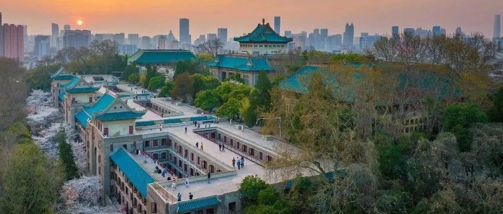 武漢大學經濟與管理學院2024年工商管理碩士（EMBA）研究生招生調劑復試公告（第一輪通知）