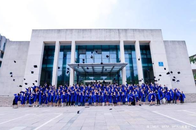 南京工業大學2024年MBA、MEM、MPAcc、MF調劑公告