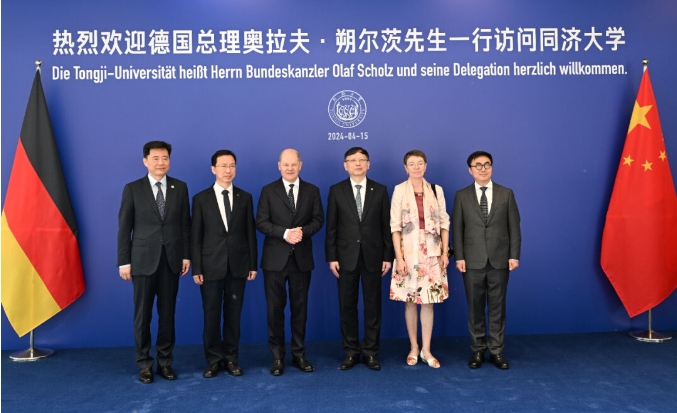 德國總理朔爾茨到訪同濟大學！