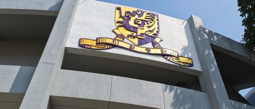 香港中文大學MBA課程2024招生即將截止！4月30日前提交申請，加入全球精英校友網絡