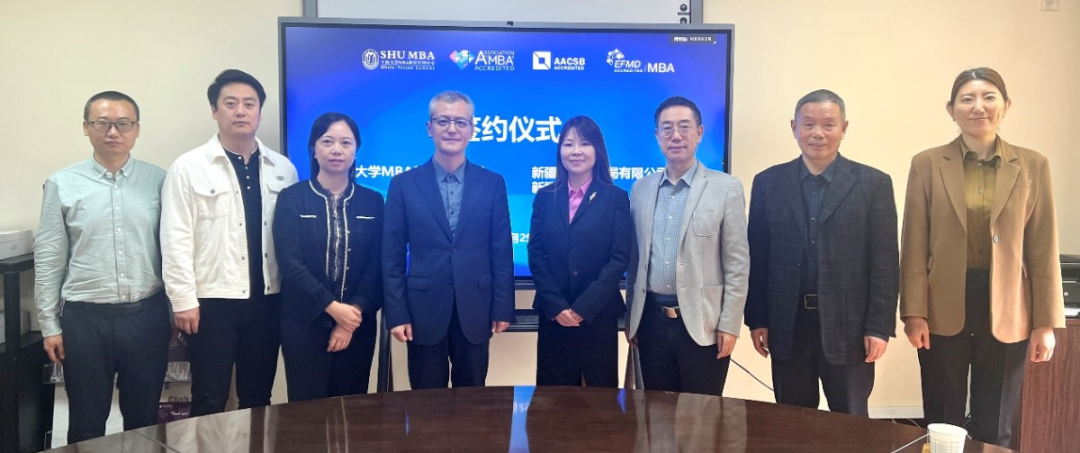 上大MBA與新疆石油管理局有限公司新疆培訓中心簽署戰略合作協議