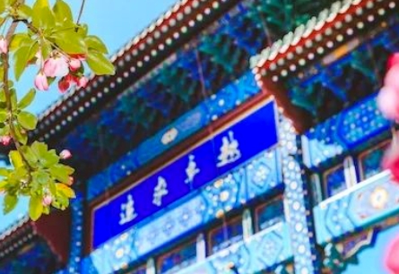 重磅發(fā)布 |北京體育大學MBA招生開放日交流活動預審核正式啟動（第一期）