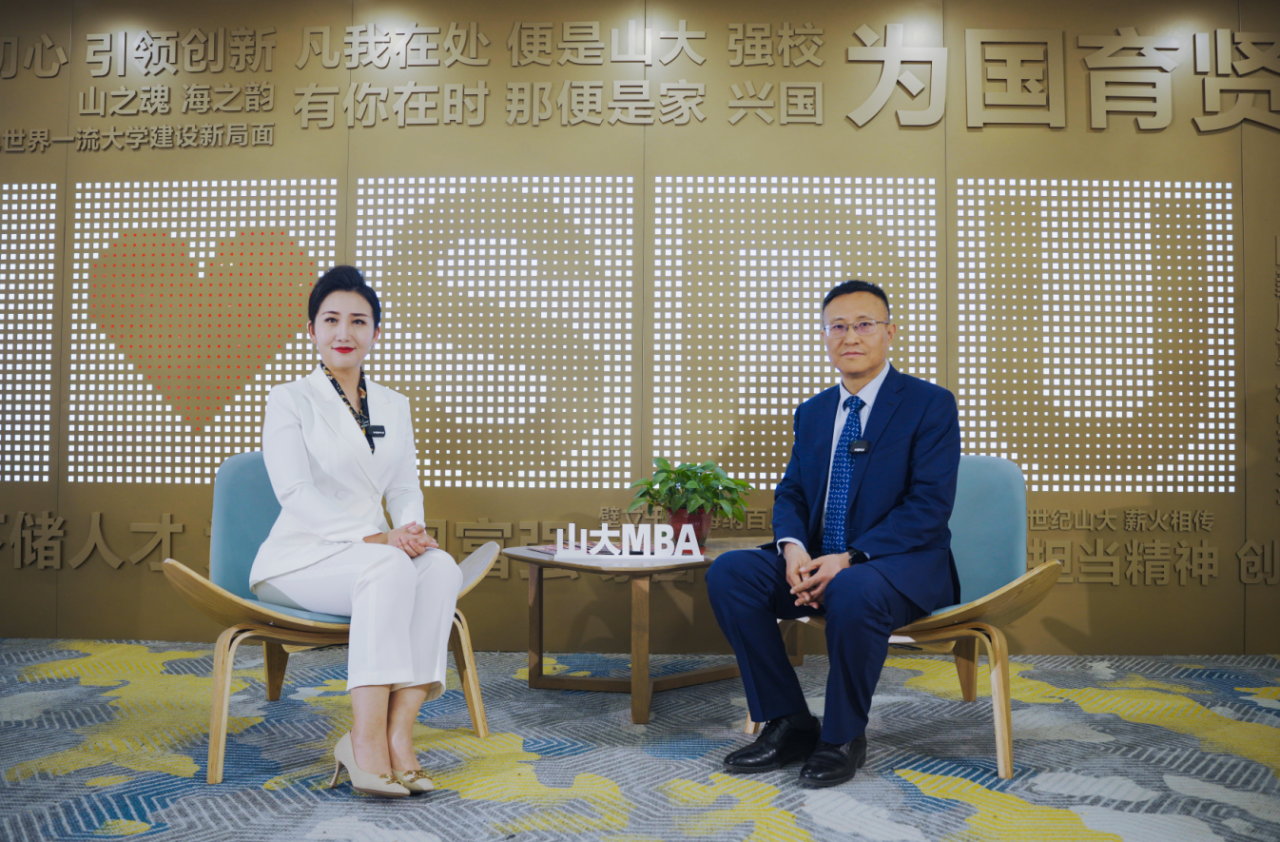 中國MBA教育網專訪山東大學MBA/EMBA教育中心執行主任劉冰：破浪前行，啟航未來