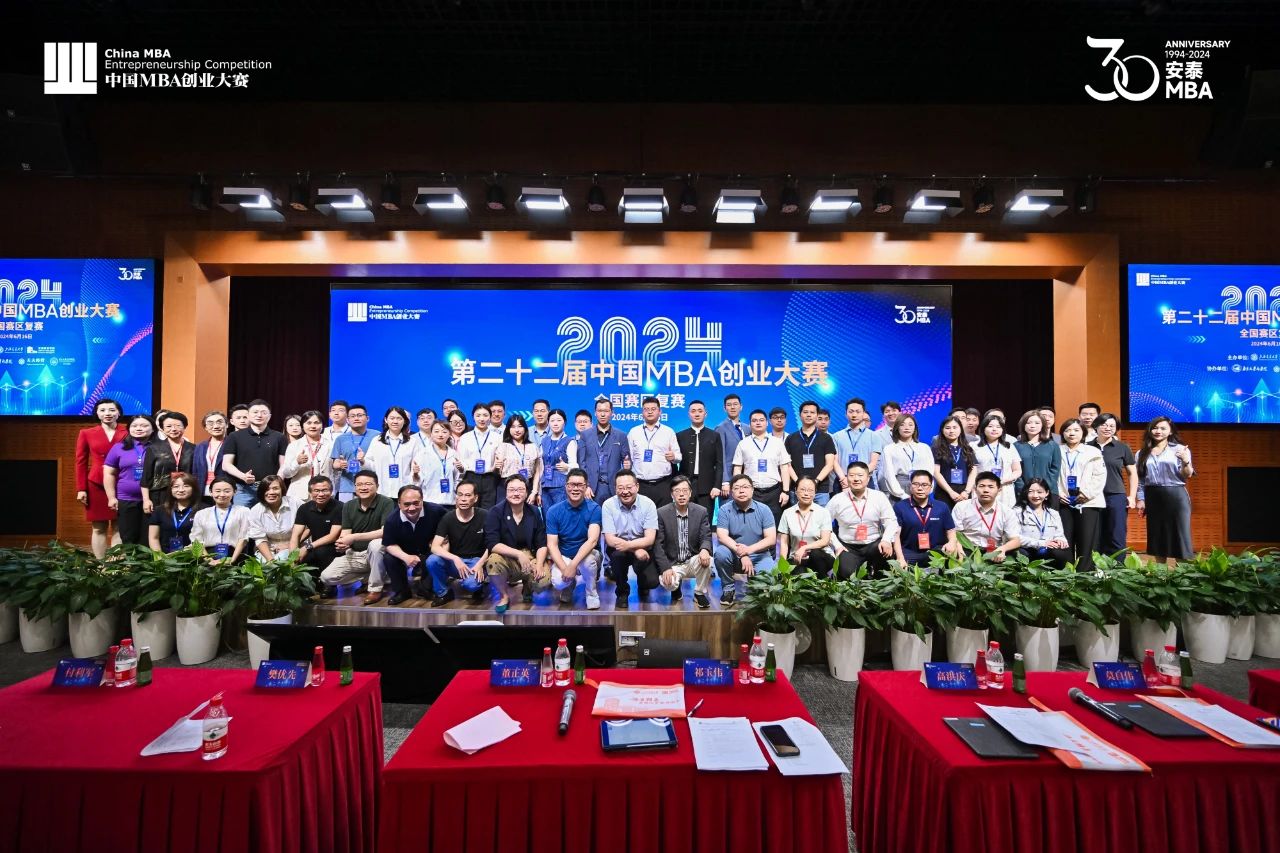 北方工業大學MBA成功晉級中國MBA創業大賽全國復賽