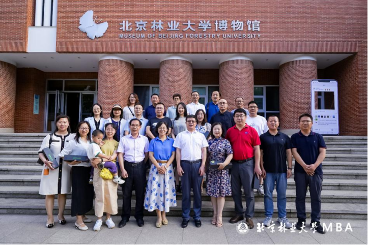 北京林業(yè)大學(xué)首屆MBA畢業(yè)十周年校友返校活動(dòng)圓滿結(jié)束