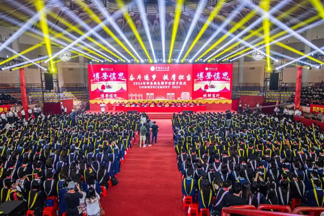 2024畢業(yè)季｜征程萬(wàn)里風(fēng)正勁 奮楫爭(zhēng)先再遠(yuǎn)航：這里是華南理工大學(xué)2024年畢業(yè)現(xiàn)場(chǎng)！