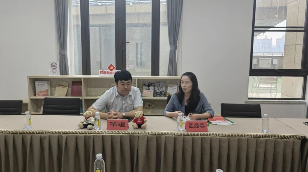華東理工大學(xué)商學(xué)院舉辦奉賢區(qū)科創(chuàng)MBA項目推介活動