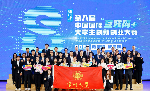 常州大學(xué)2025年MBA/MEM項目招生正式啟動啦！