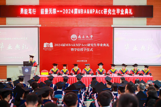 勇毅篤行 前景無限︱南昌大學(xué)經(jīng)濟管理學(xué)院隆重舉行2024屆MBA&MPAcc研究生畢業(yè)典禮暨學(xué)位授予儀式