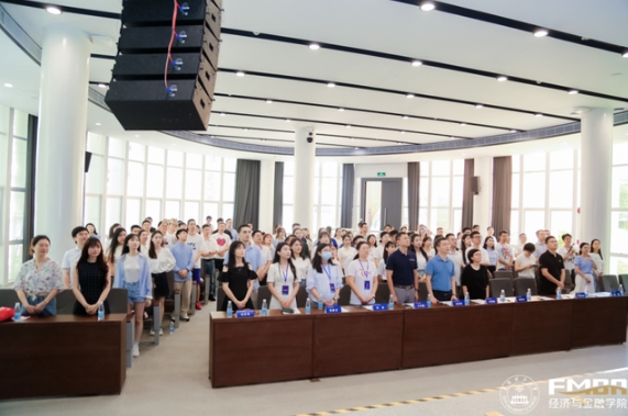 “新的遇見 新的征程”--華南理工大學(xué)經(jīng)濟(jì)與金融學(xué)院2024新生見面會