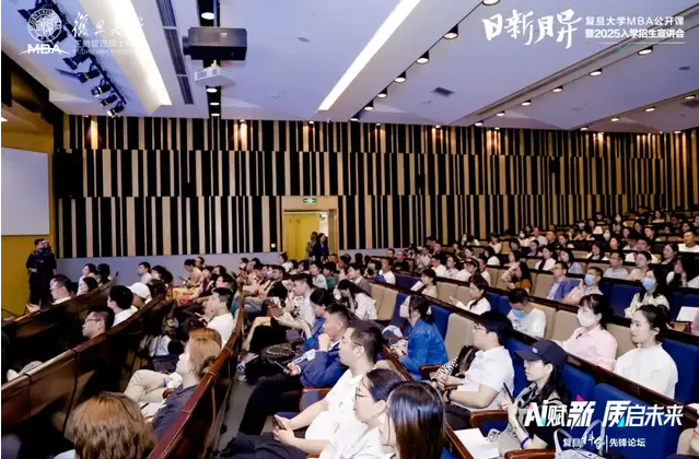 智能時代，我們該如何與AI共存？| 復(fù)旦MBA公開課直擊