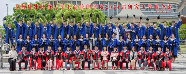 上海對外經(jīng)貿(mào)大學(xué)2024屆MBA全日制學(xué)生畢業(yè)典禮暨學(xué)位授予儀式隆重舉行