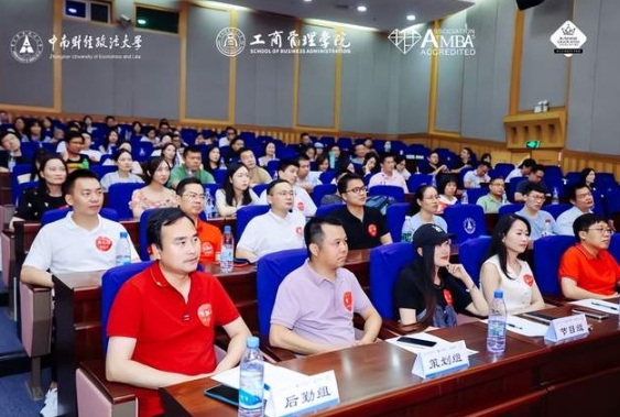 嶄新啟程，攜手并進｜中南大2024年MBA/EMBA新生見面會暨迎新動員會圓滿成功！