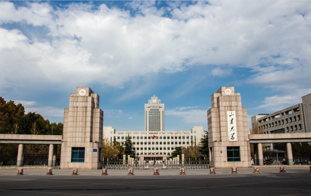 官方宣講 | 山東大學(xué)管理學(xué)院MEM/MTA招生宣講會(huì)來(lái)啦！