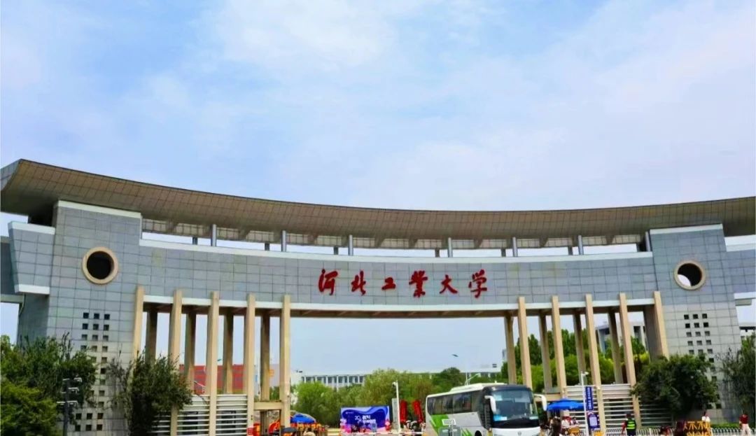 河北工業大學2025年工商管理碩士(MBA)專業學位研究生招生簡章