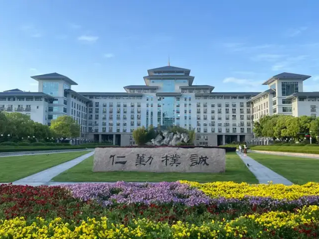 南京農業大學2025年工商管理碩士(MBA)招生簡章