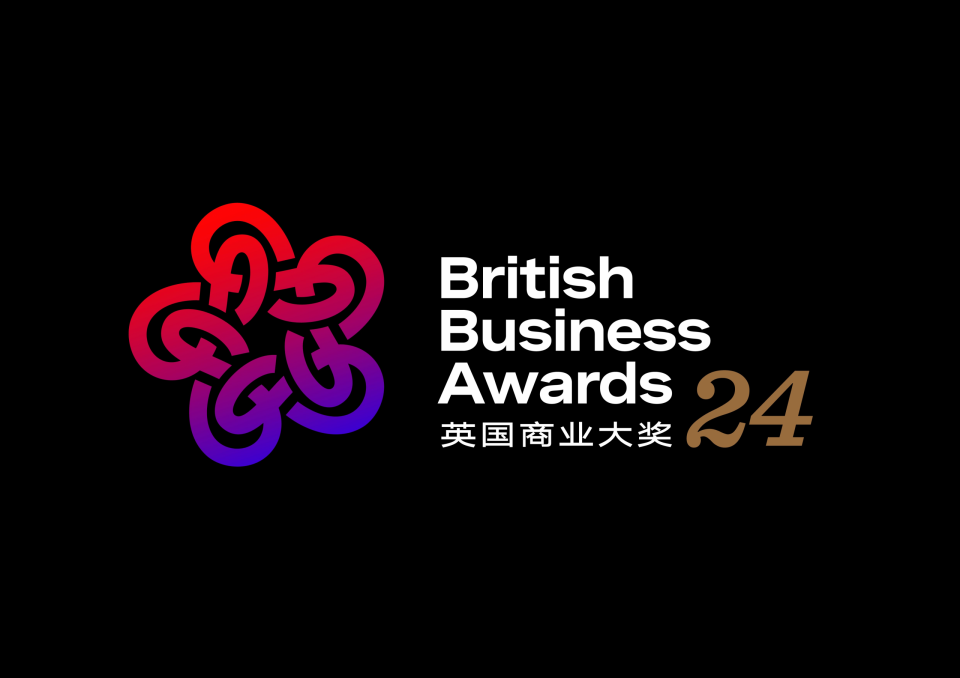曼大中國中心受邀出席2024年英國商業大獎啟動儀式