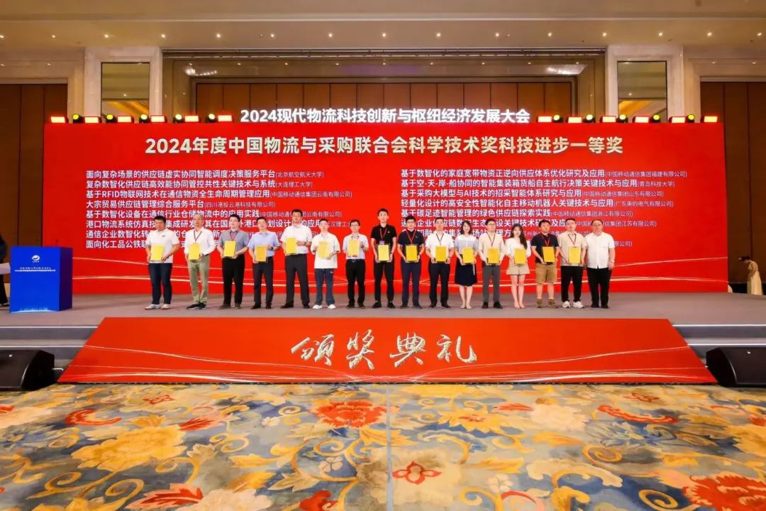 喜報！大連海事大學MBA/MEM導師賈鵬教授團隊喜獲一等獎！