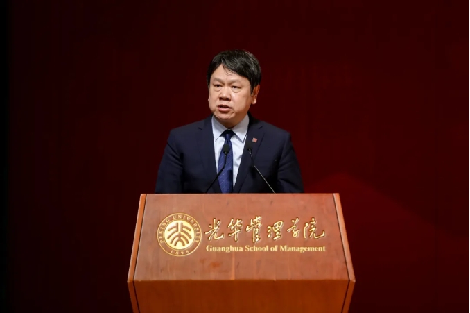 謙卑的思想者丨北大光華院長劉俏2024年開學典禮致辭