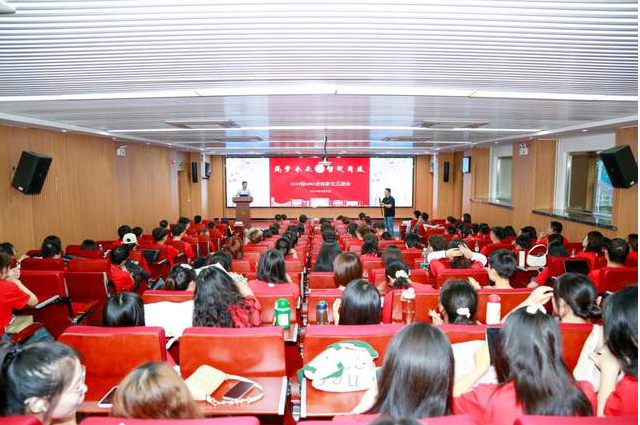 風好正是揚帆時，奮楫逐浪向未來 ——北京工商大學2024級MBA新生見面會圓滿舉行