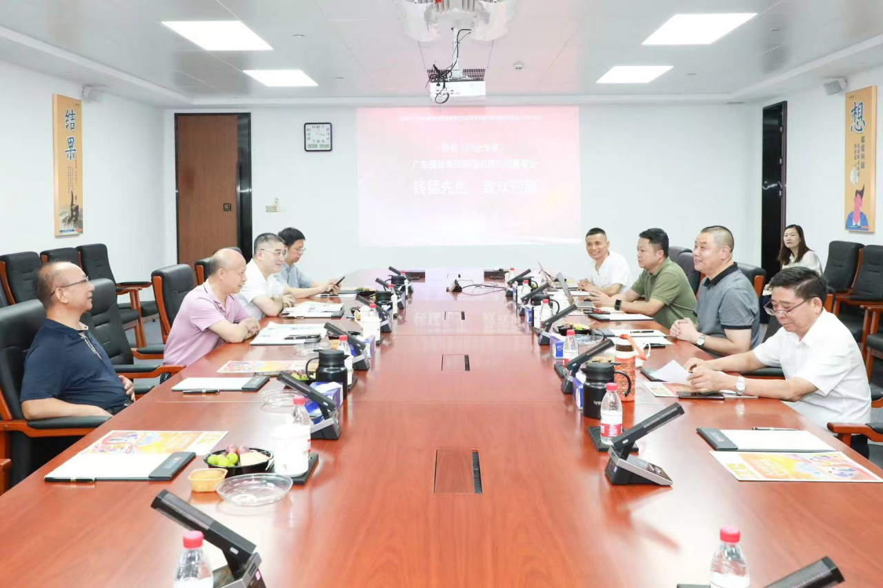 深圳大學圓滿承辦2024年廣東省本科高校物流管理與工程類專業優秀教學成果評審會