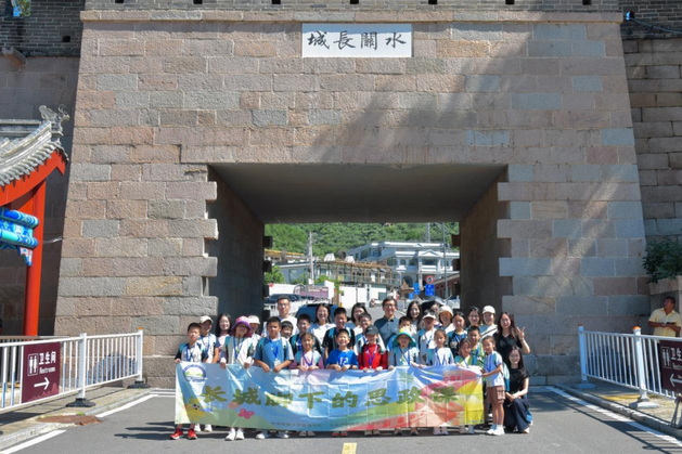 長城腳下的思政課｜ 中央民族大學管理學院與北京世園投資發展有限責任公司聯合舉辦主題研學活動