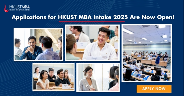 香港科技大學MBA 2025級申請正式開放！