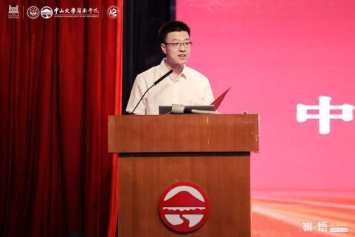 300萬元！林敏校友向中山大學嶺南學院跨學科教育基金捐贈！