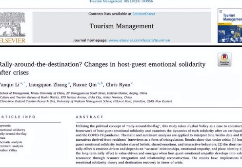中央民族大學李燕琴教授團隊在國際頂級期刊《Tourism Management》發表研究成果