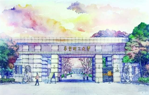 聚力研途，逐夢金融｜歡迎報考華東理工大學金融碩士！
