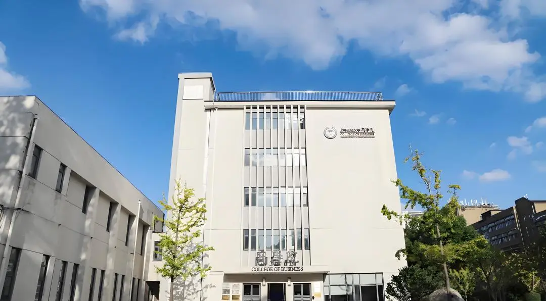 “立時代潮頭，育商界精英”丨上海財經大學商學院MBA(EMBA)項目