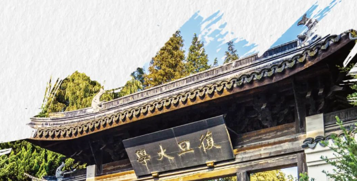 【考生必看】2025級全國統考時間定了！復旦金融MBA預報名獎學金等你來拿  | FMBA