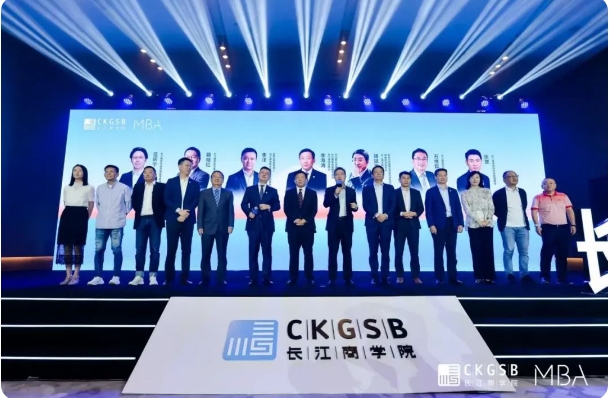 見證時代之變，做時代的朋友——長江MBA2024級同學正式匯入長江！