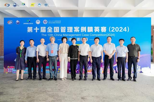 華南理工大學MBA學子勇奪冠軍！第十屆全國管理案例精英賽（2024）華南區(qū)晉級賽圓滿落幕