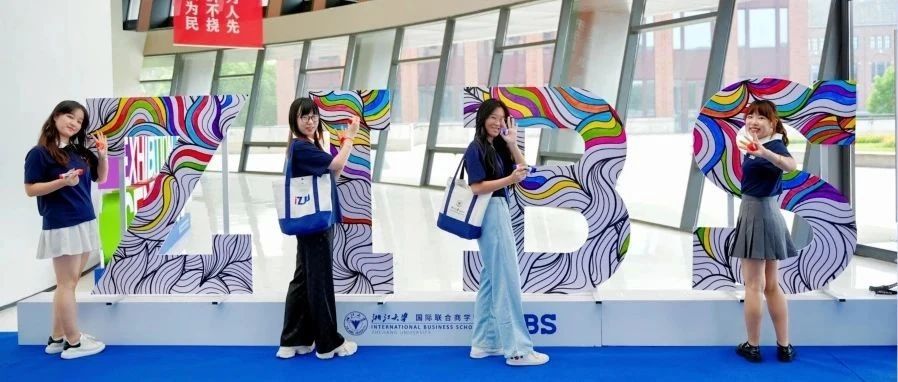 學(xué)在ZIBS丨預(yù)報(bào)名已開啟！點(diǎn)擊獲取2025 ZIBS-iMBA報(bào)考指南