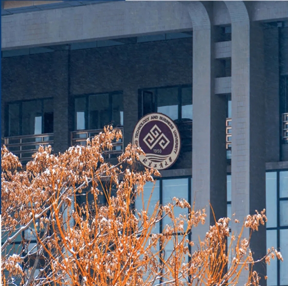北京工商大學(xué)2025年MBA招生簡(jiǎn)章