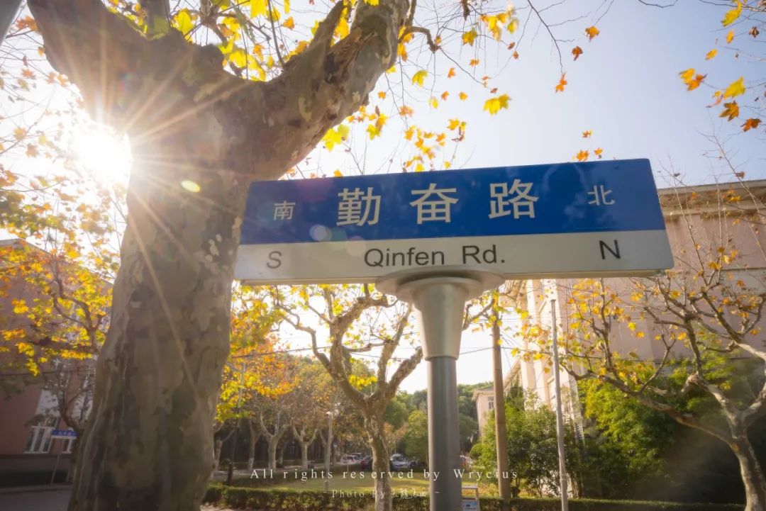 華東理工大學(xué)2025年國(guó)際商務(wù)碩士(MIB)網(wǎng)報(bào)指南