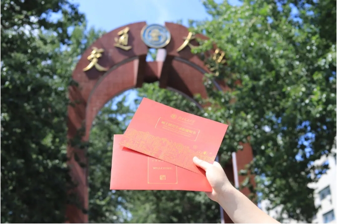 重磅丨2025年北京交通大學(xué)工商管理碩士（MBA）招生簡(jiǎn)章