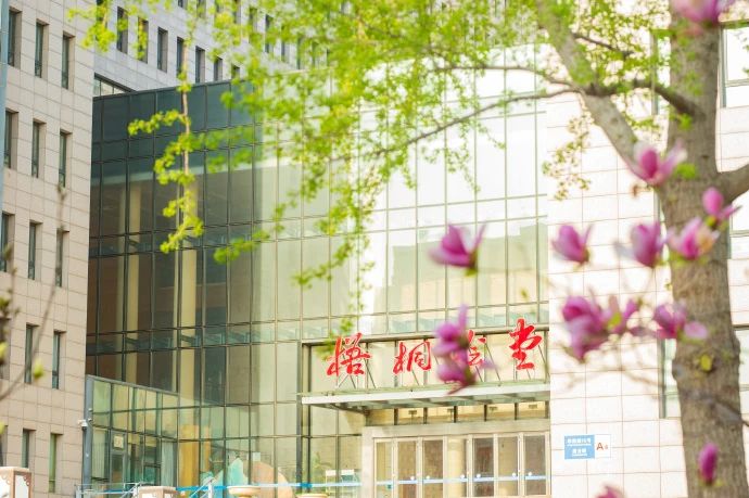 2025年北京語言大學數字經濟專碩（MDE）項目介紹